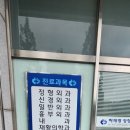 대민약국 이미지