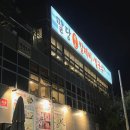 길손민박 이미지