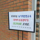 의성군농업기술센터(안계지소) | 의성농업기술센터 농기계임대사업소 농기계 안전교육 트랙터 승용관리기