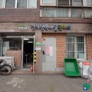신장1동 주민자치센터 (옥내1) | &#39;행복마을관리소&#39; 일부 &#34;임대료 부담&#34; 호소