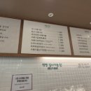 순남시래기 세종시청점