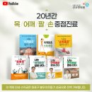 회전근개 하부를 구성하는 소원근 통증과 극하근 건염을 후방 어깨 촉진으로 정확히 구별하는 감별 진단 기준 이미지