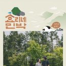 패밀리민박 이미지