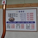 만우정 이미지