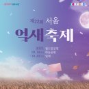 난지천2(잔디매점) 이미지