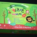 씨비피
