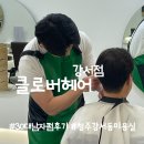 연빌딩 앞 | 청주 강서동 미용실 클로버헤어 강서점 30대 남자펌 연원장님 후기