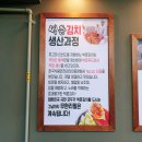 빅쭌부대찌개거창점