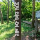 절물자연휴양림 이미지