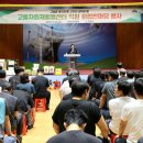 고흥자원재활용센터 이미지