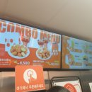 토리만쥬 오송역점