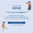 (주)아르케