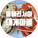 추암택지길 이미지