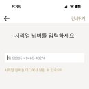 기프트플러스 네이버블로그