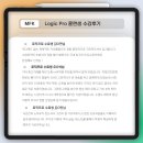 3개월간 로직프로 학원 다녀본 솔직한 수강후기