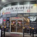 고씨4대명가 네이버블로그
