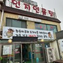 늘푸른주유소 화장실 이미지