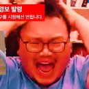 민방위 기념 매직박 공습경보 발령 이미지