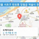 1등을꿈꾸는로또매니아 네이버블로그