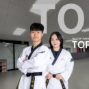 No.1 탑태권도장 이미지