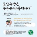 장훈목장 이미지