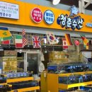 단골수산 이미지