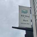 능강stay 네이버블로그
