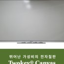 송지고등학교 이미지