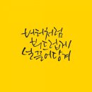 캘리서당