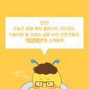 대성기공