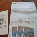 미모노래연습장 이미지