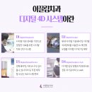 치과기공소 이끌림 이미지