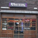 육회한사람들 이미지