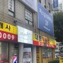 가양역 2번출구 | 강서구 가양역 오늘은플라워 주문후기