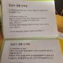 전라남도 지정 4호 공공산후조리원 | 나주 공공산후조리원 후기 1편(예약, 이용요금, 감면, 입소)