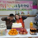 12월11일-12월생일파티 (박미낭님,곽용호님) 이미지