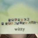 겨울이 왔다 .. ! ☃️ ❄️
