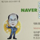 동우카센타 이미지