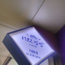 1982도시락&컵밥 네이버블로그