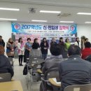 한국방송통신대학교(방송대) 입학식과 OT에서 길을 찾다 이미지