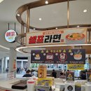 진영(부산방향)휴게소 네이버블로그
