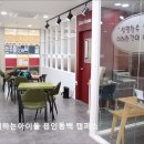 백현마을 모아미래도@ (백현초교) 앞 교차로 | [용인 입시학원 추천] 강의하는아이들 용인동백 캠퍼스 용인동백의 수학 학습 적합 공간
