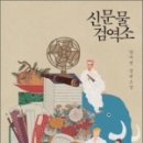 영보안경 이미지