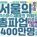 (주)한경에너지 베스트원주유소 | 2023-12-11 월요일 05:30 헤드라인&amp;키워드 뉴스
