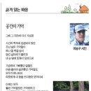 시인공간 이미지