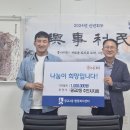 광교2동주민센터 이미지