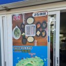 미영목장2 이미지