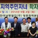 한국남동발전(주) 영흥화력본부 - 8143 | 한국남동발전(주) 영흥화력본부