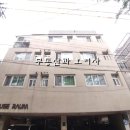 까치공원 앞 이미지