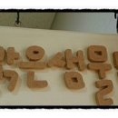 샘물어린이집 이미지